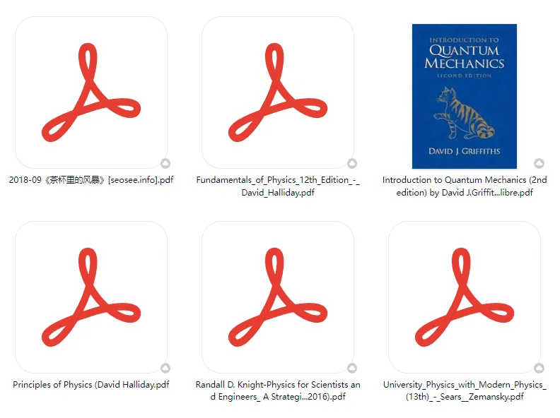 2026物理碗明日开考!真题+答案预约领取通道开放中! 第24张