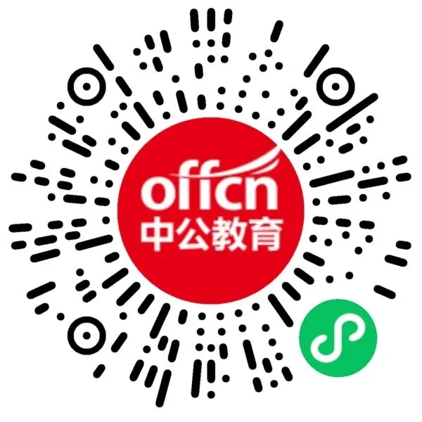 314省考笔试!试卷和答案解析下载! 第11张