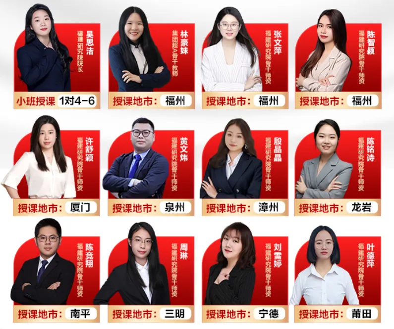 314省考笔试!试卷和答案解析下载! 第25张