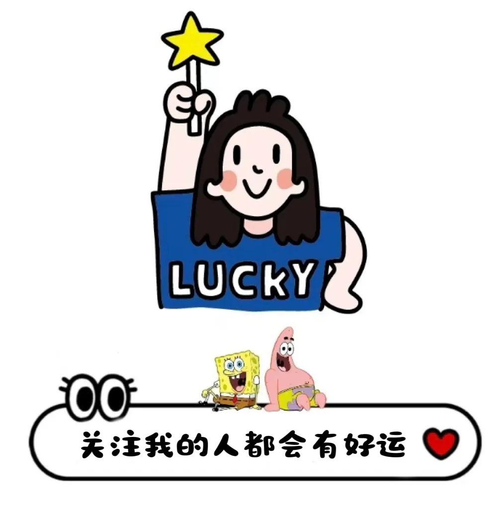 中考作文摘抄素材积累(十七)一例十用——辛弃疾 第3张