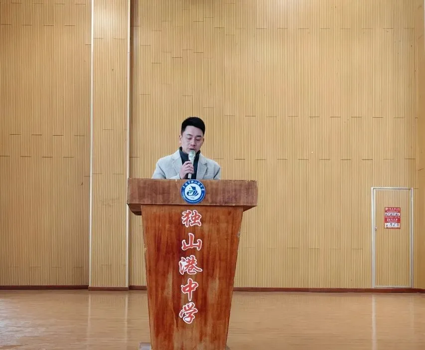 暖心教育|百日冲刺战中考 一鼓作气创辉煌 ---------独山港中学举行2026年百日誓师大会 第2张 暖心教育|百日冲刺战中考 一鼓作气创辉煌 ---------独山港中学举行2026年百日誓师大会 第2张