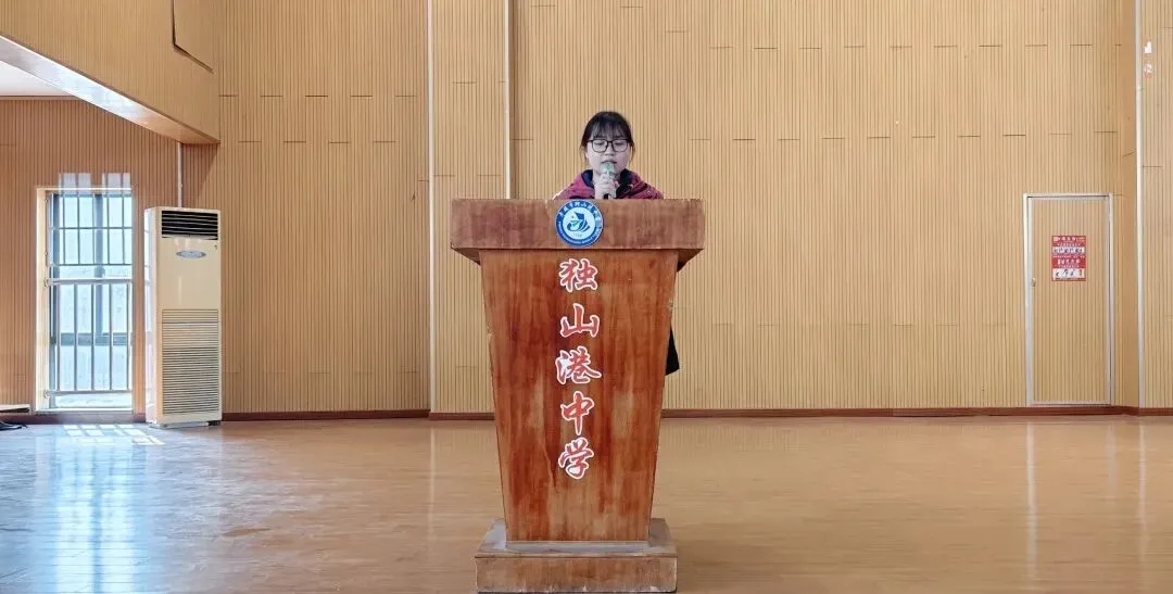 暖心教育|百日冲刺战中考 一鼓作气创辉煌 ---------独山港中学举行2026年百日誓师大会 第5张 暖心教育|百日冲刺战中考 一鼓作气创辉煌 ---------独山港中学举行2026年百日誓师大会 第5张