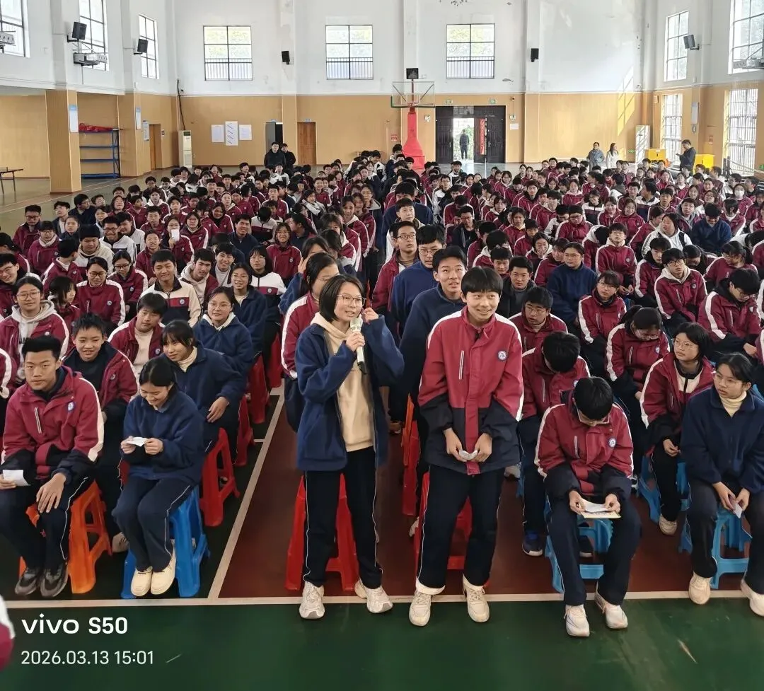 暖心教育|百日冲刺战中考 一鼓作气创辉煌 ---------独山港中学举行2026年百日誓师大会 第17张 暖心教育|百日冲刺战中考 一鼓作气创辉煌 ---------独山港中学举行2026年百日誓师大会 第17张