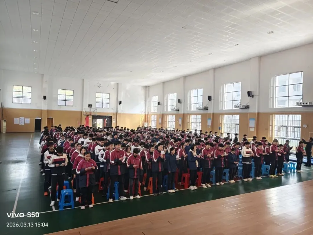 暖心教育|百日冲刺战中考 一鼓作气创辉煌 ---------独山港中学举行2026年百日誓师大会 第19张 暖心教育|百日冲刺战中考 一鼓作气创辉煌 ---------独山港中学举行2026年百日誓师大会 第19张