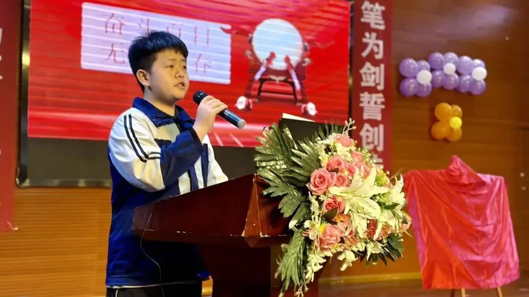 百日冲刺,共赴山海!恺瑞学子誓战中考 第31张 百日冲刺,共赴山海!恺瑞学子誓战中考 第31张