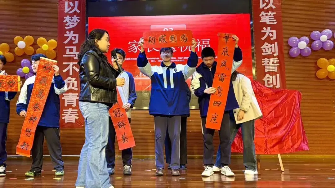 百日冲刺,共赴山海!恺瑞学子誓战中考 第39张 百日冲刺,共赴山海!恺瑞学子誓战中考 第39张