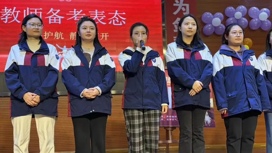 百日冲刺,共赴山海!恺瑞学子誓战中考 第59张 百日冲刺,共赴山海!恺瑞学子誓战中考 第59张