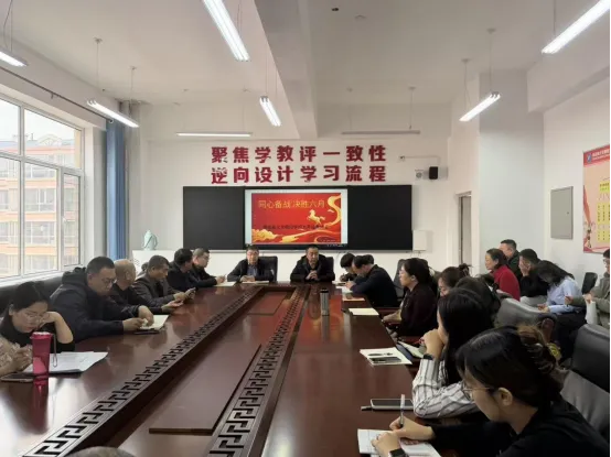 同心备战中考 聚力决胜六月 ——卓资县北京朝阳中学九年级教师会召开 第12张 同心备战中考 聚力决胜六月 ——卓资县北京朝阳中学九年级教师会召开 第12张