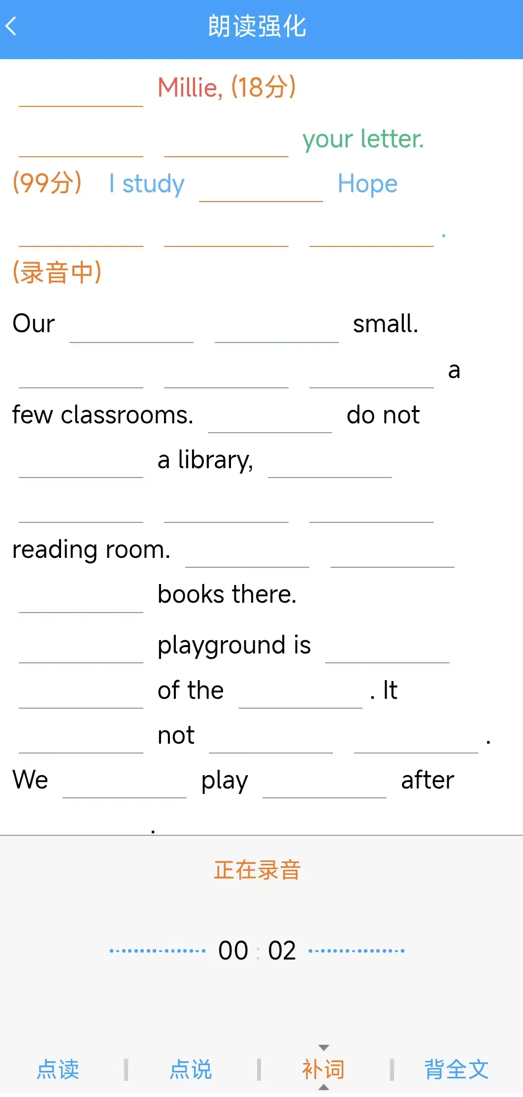 2026淄博市中考人机对话考试说明与样卷练习 第2张 2026淄博市中考人机对话考试说明与样卷练习 第2张