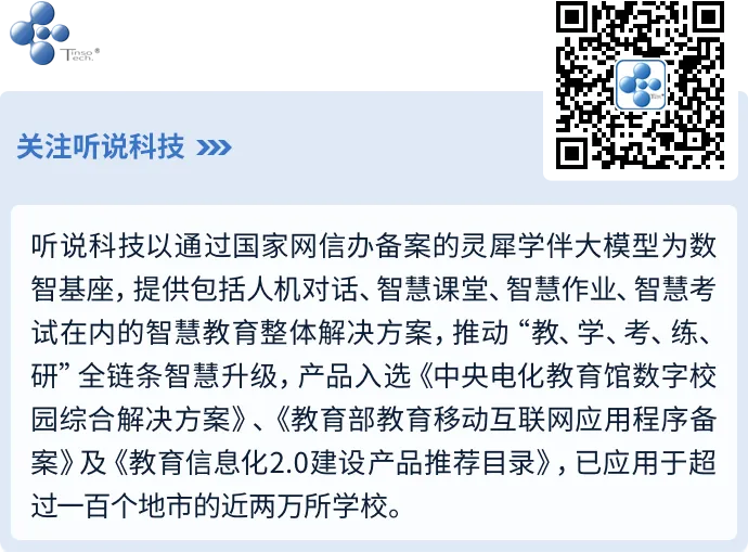 2026淄博市中考人机对话考试说明与样卷练习 第13张 2026淄博市中考人机对话考试说明与样卷练习 第13张