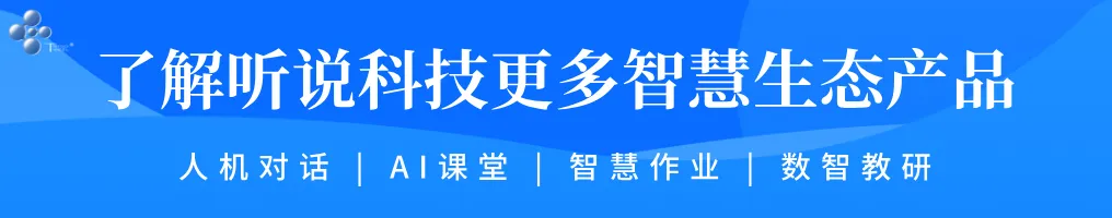 2026淄博市中考人机对话考试说明与样卷练习 第14张 2026淄博市中考人机对话考试说明与样卷练习 第14张