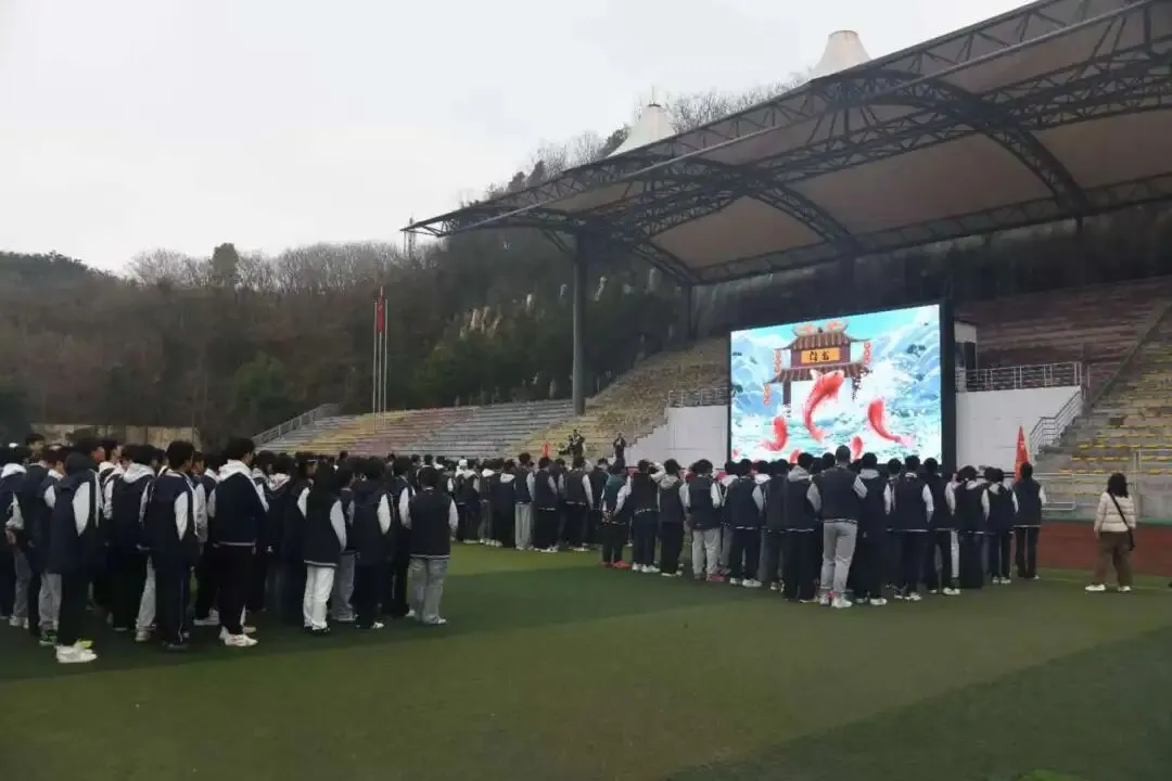 【备战中考】汉源二中初2023级中考备考启动仪式顺利举行 第1张 【备战中考】汉源二中初2023级中考备考启动仪式顺利举行 第1张