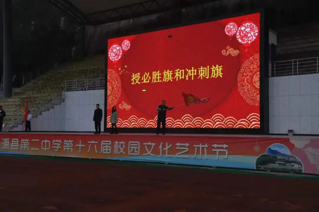 【备战中考】汉源二中初2023级中考备考启动仪式顺利举行 第4张 【备战中考】汉源二中初2023级中考备考启动仪式顺利举行 第4张