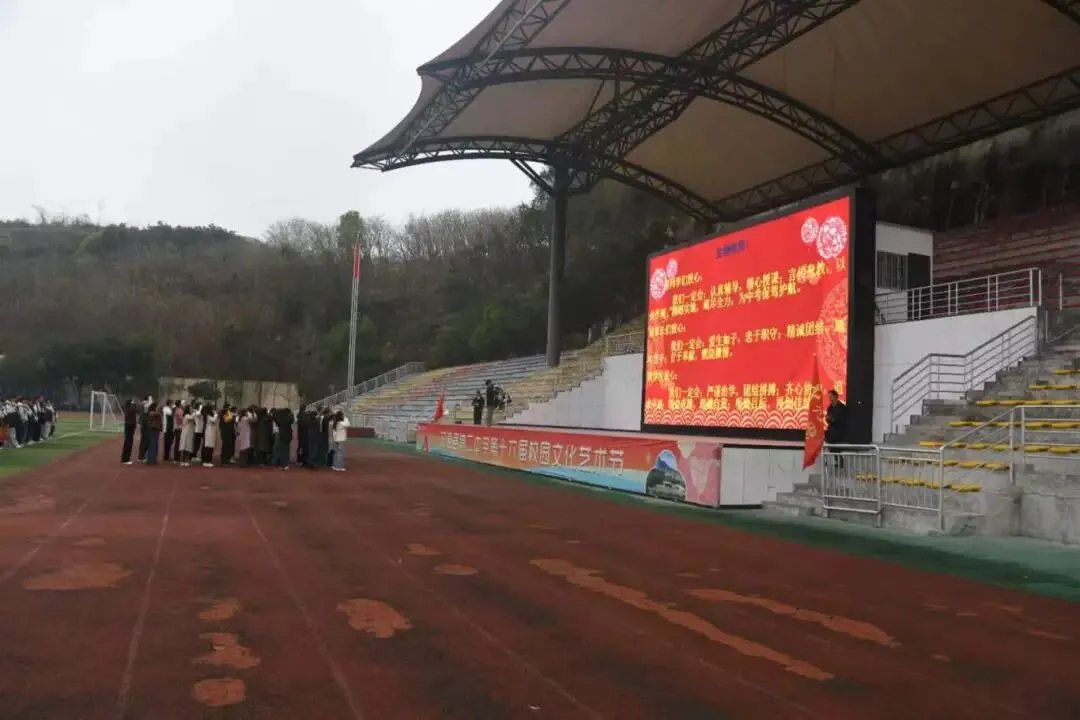 【备战中考】汉源二中初2023级中考备考启动仪式顺利举行 第8张 【备战中考】汉源二中初2023级中考备考启动仪式顺利举行 第8张