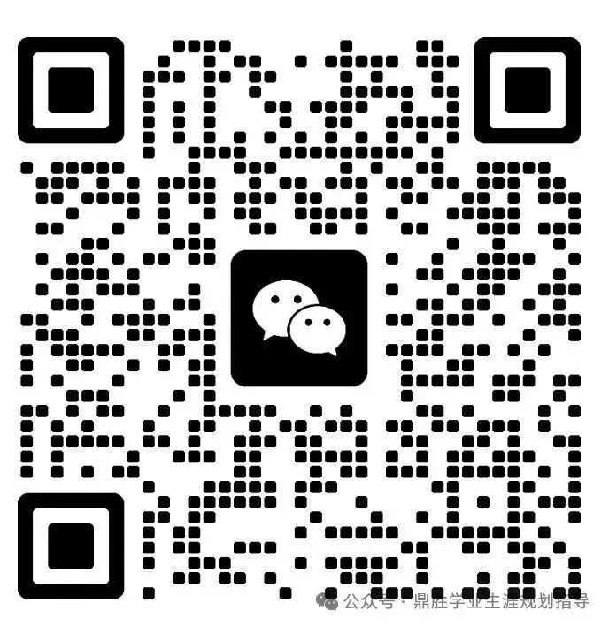 2026年高三一模化学试卷及参考答案(含解析) 第7张 2026年高三一模化学试卷及参考答案(含解析) 第7张