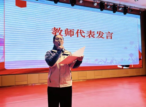 砥砺百日,圆梦中考 第18张