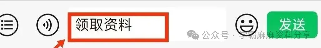 2026春《26春三下语文1-8单元试卷(53全优卷)》pdf电子版分享 第9张