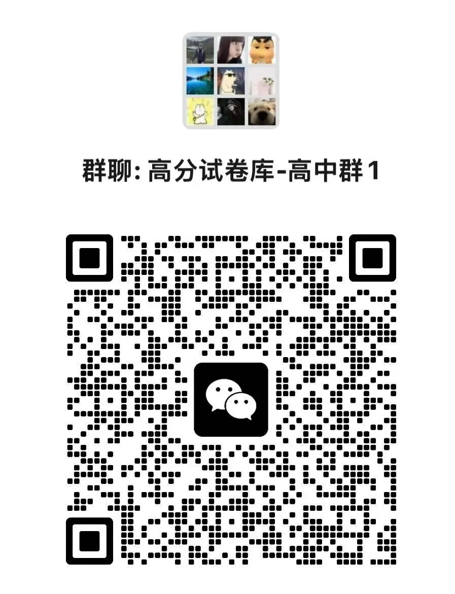 【兰州一诊】甘肃兰州市2026年高三模拟考试试题及答案 第2张