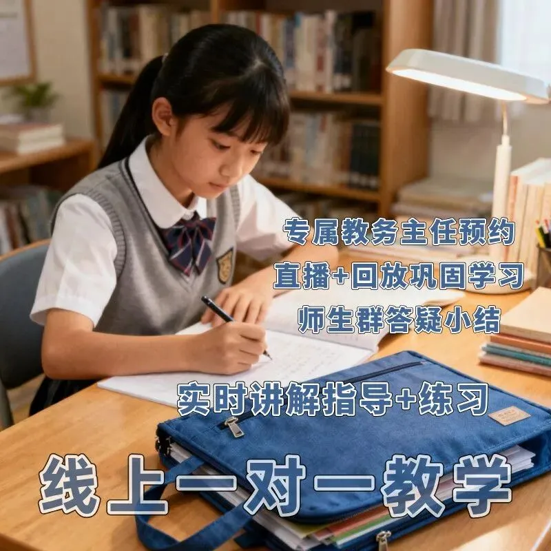 2026物理碗竞赛真题解析讲解中 第3张