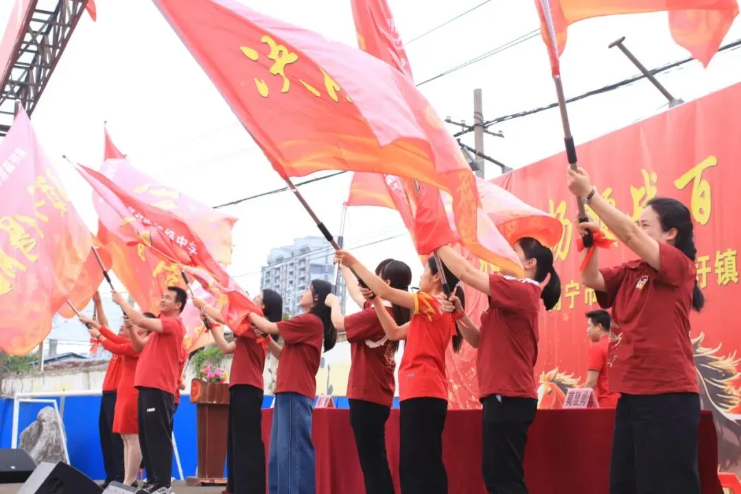 砺剑百日 决胜中考 | 南宁市江南区吴圩镇初级中学举行 2026 届百日誓师大会 第16张 砺剑百日 决胜中考 | 南宁市江南区吴圩镇初级中学举行 2026 届百日誓师大会 第16张