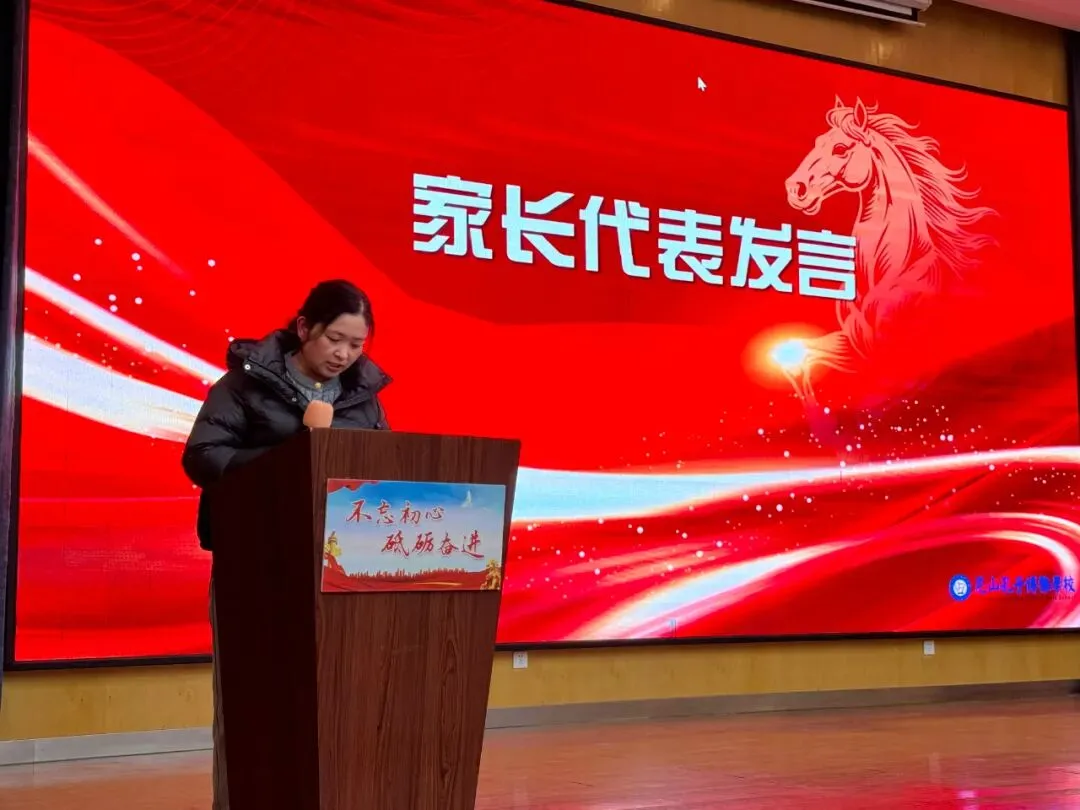 骏马奔腾启新程 青春筑梦赢中考——尼山孔子博雅学校举办2026届初三誓师大会 第6张 骏马奔腾启新程 青春筑梦赢中考——尼山孔子博雅学校举办2026届初三誓师大会 第6张