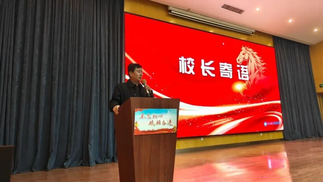 骏马奔腾启新程 青春筑梦赢中考——尼山孔子博雅学校举办2026届初三誓师大会 第12张 骏马奔腾启新程 青春筑梦赢中考——尼山孔子博雅学校举办2026届初三誓师大会 第12张