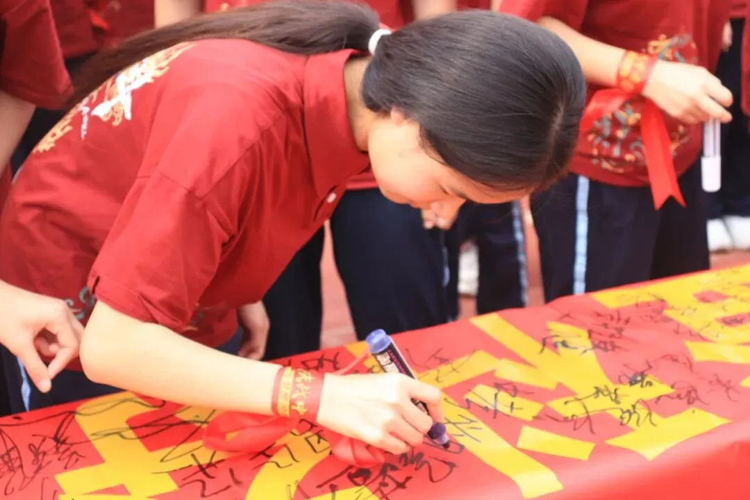 砺剑百日 决胜中考 | 南宁市江南区吴圩镇初级中学举行 2026 届百日誓师大会 第30张 砺剑百日 决胜中考 | 南宁市江南区吴圩镇初级中学举行 2026 届百日誓师大会 第30张