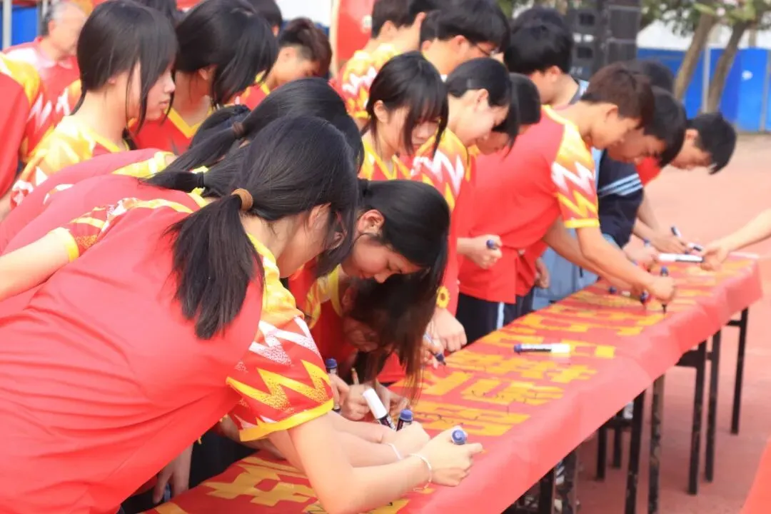 砺剑百日 决胜中考 | 南宁市江南区吴圩镇初级中学举行 2026 届百日誓师大会 第31张 砺剑百日 决胜中考 | 南宁市江南区吴圩镇初级中学举行 2026 届百日誓师大会 第31张