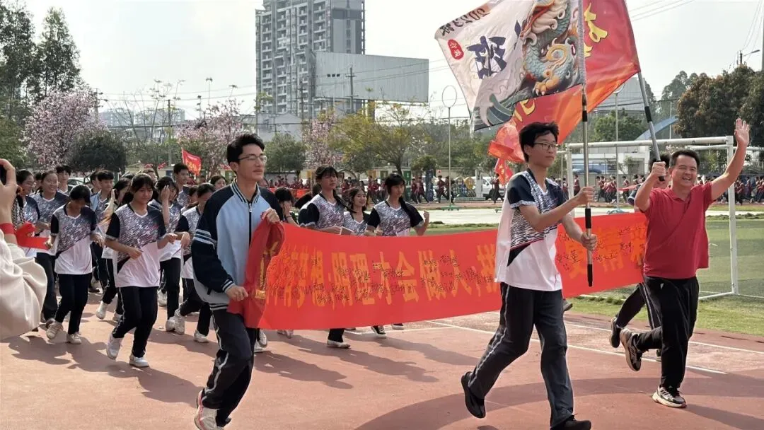 砺剑百日 决胜中考 | 南宁市江南区吴圩镇初级中学举行 2026 届百日誓师大会 第34张 砺剑百日 决胜中考 | 南宁市江南区吴圩镇初级中学举行 2026 届百日誓师大会 第34张