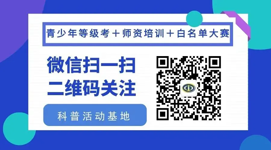 考前引导→完成模拟测试 第11张