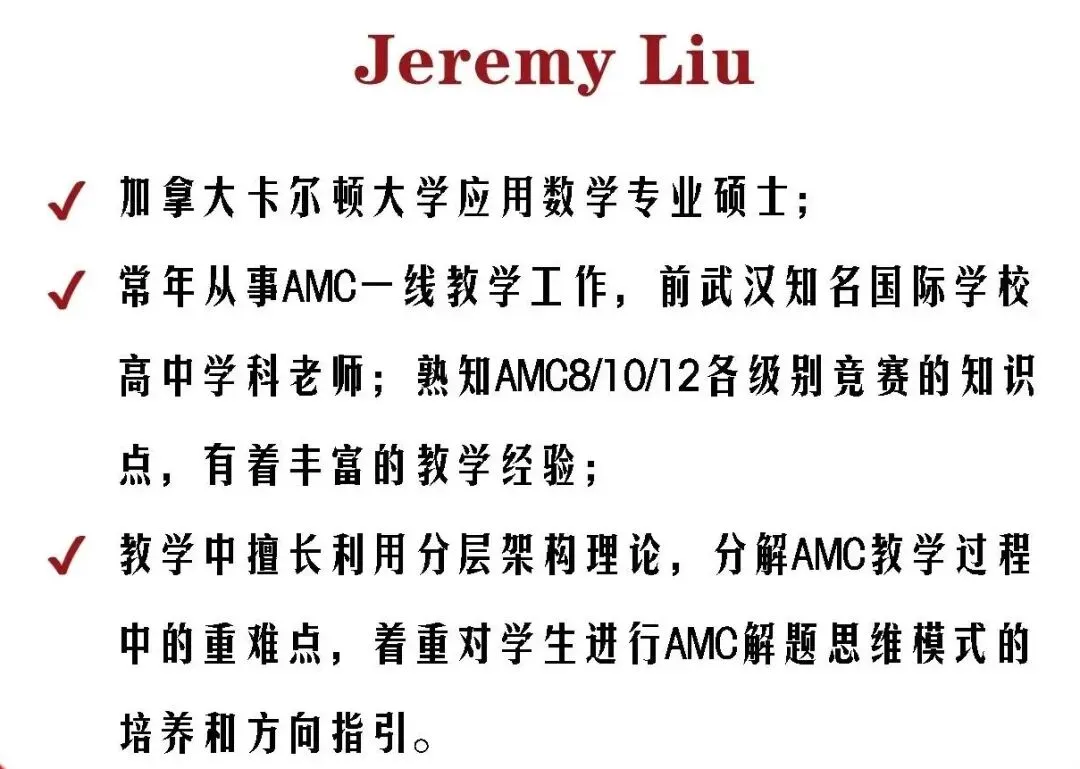 袋鼠数学考些什么?历年竞赛真题资料分享~文末领取 第21张 袋鼠数学考些什么?历年竞赛真题资料分享~文末领取 第21张