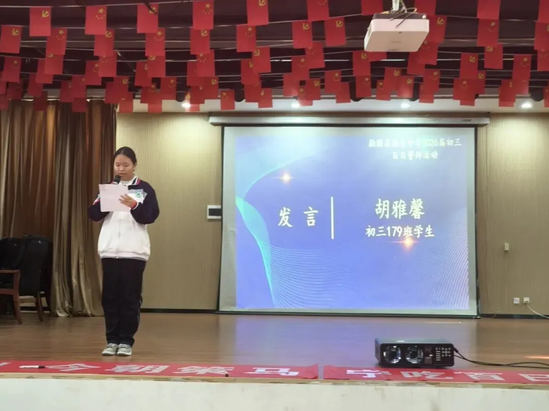 百日誓师燃壮志 逐梦中考谱新篇——勐仑中学初三中考百日誓师活动圆满举行 第6张