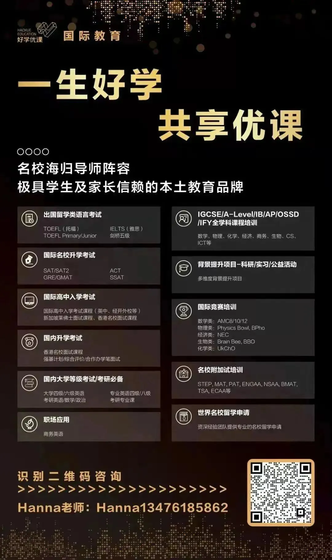 袋鼠数学考些什么?历年竞赛真题资料分享~文末领取 第26张 袋鼠数学考些什么?历年竞赛真题资料分享~文末领取 第26张