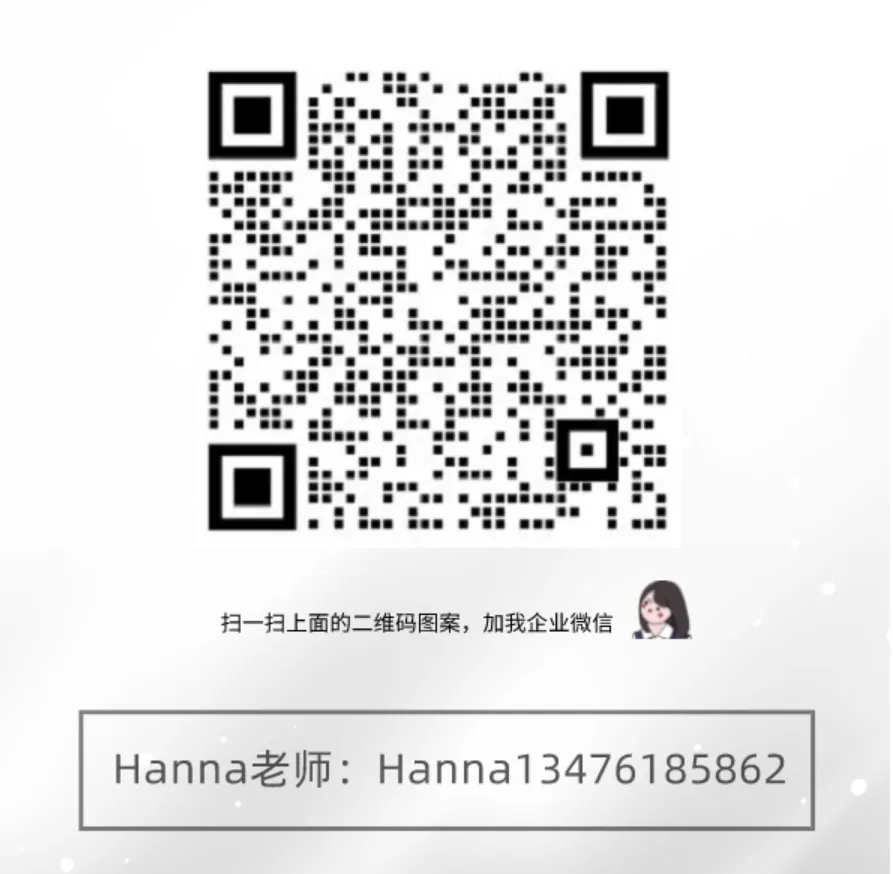 袋鼠数学考些什么?历年竞赛真题资料分享~文末领取 第27张 袋鼠数学考些什么?历年竞赛真题资料分享~文末领取 第27张