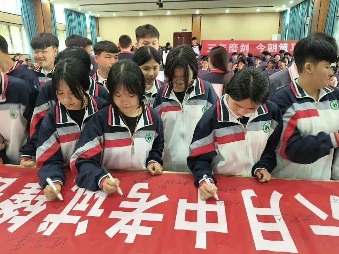 百日誓师燃壮志 逐梦中考谱新篇——勐仑中学初三中考百日誓师活动圆满举行 第13张