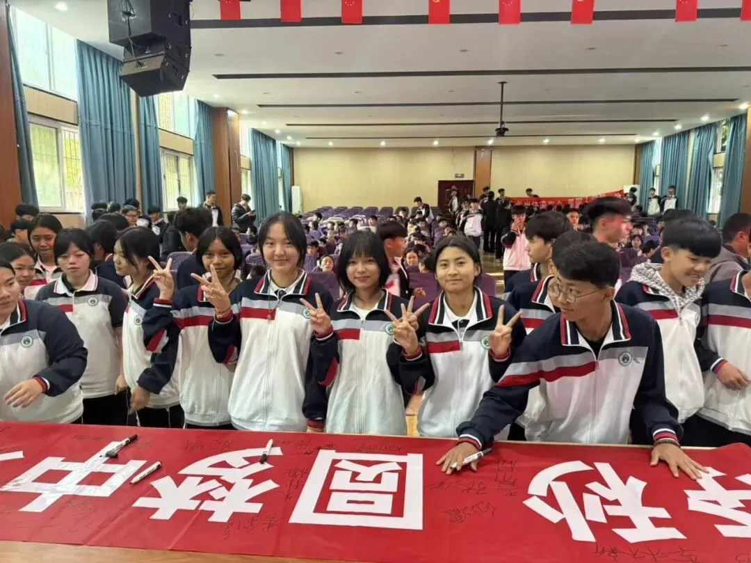 百日誓师燃壮志 逐梦中考谱新篇——勐仑中学初三中考百日誓师活动圆满举行 第19张