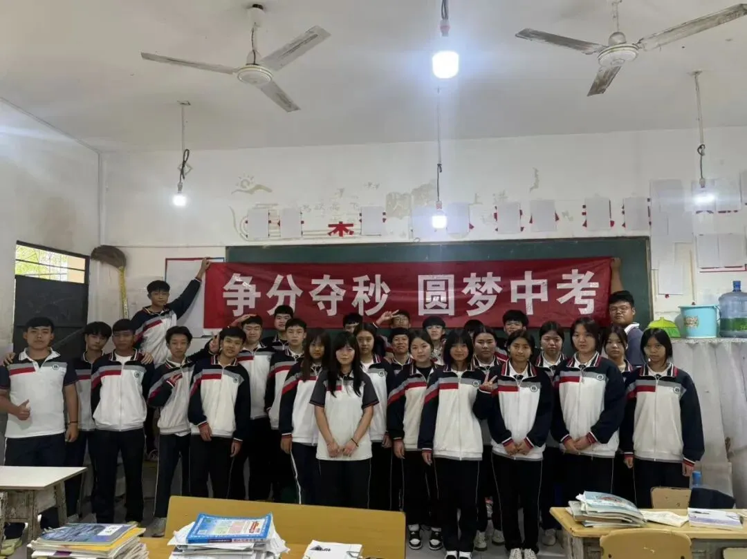 百日誓师燃壮志 逐梦中考谱新篇——勐仑中学初三中考百日誓师活动圆满举行 第21张