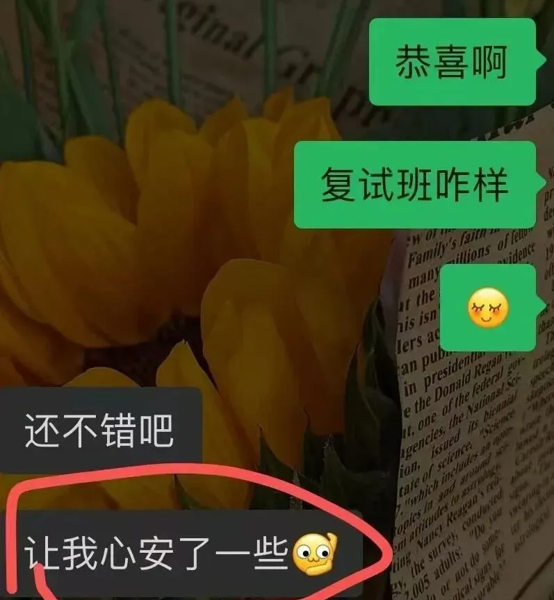 (法学)复试真题(专业课笔试+专业课面试+英语口语面试)全套 第17张