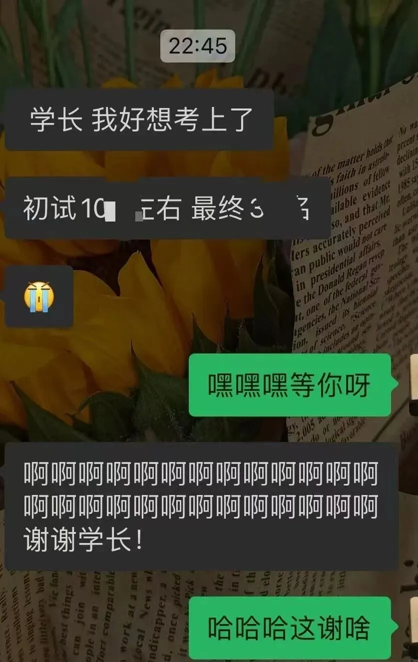(法学)复试真题(专业课笔试+专业课面试+英语口语面试)全套 第19张