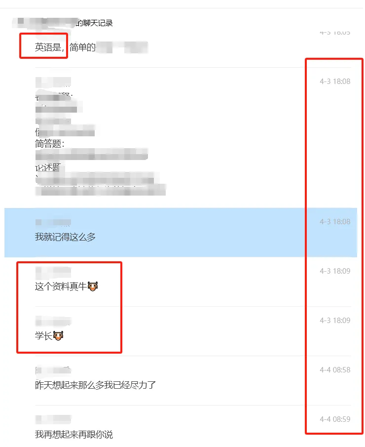 (法学)复试真题(专业课笔试+专业课面试+英语口语面试)全套 第21张