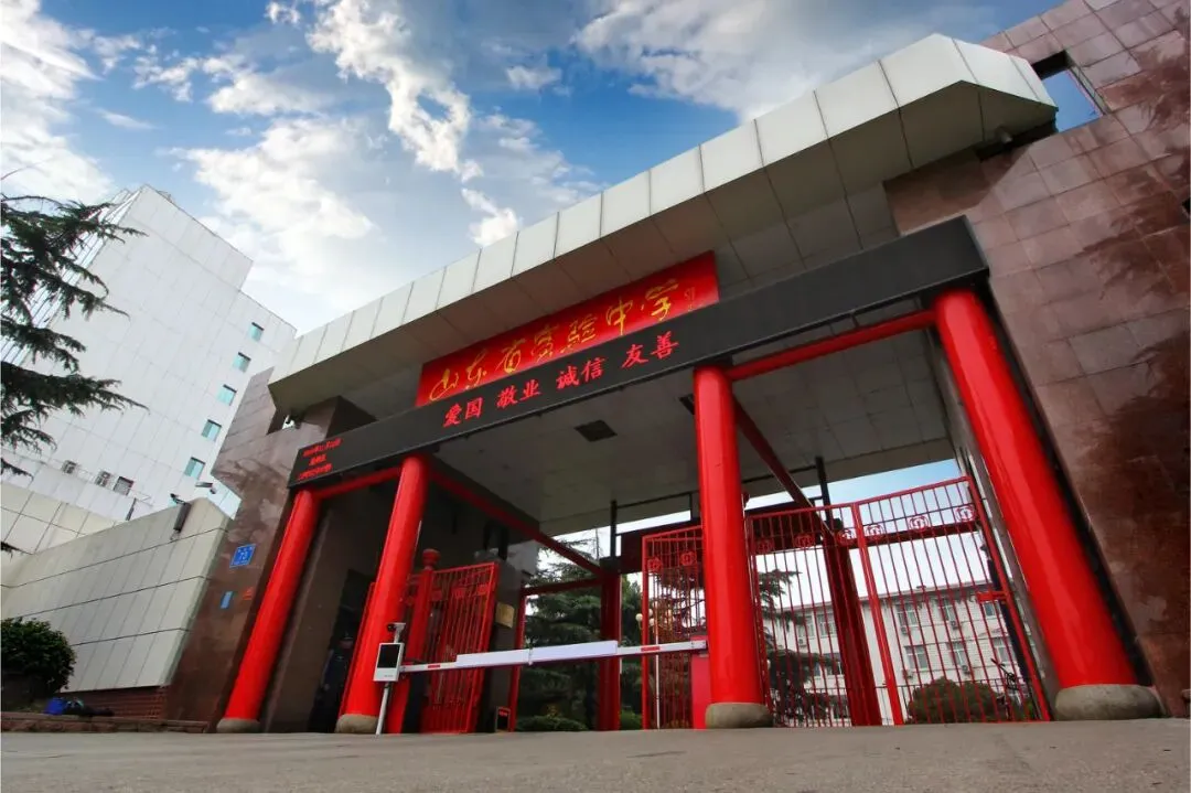 重大调整!2026年济南中考录取规则大升级,涉及志愿填报、录取批次、艺体生录取等多个方面 第1张