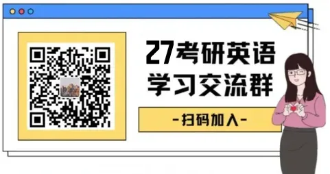 真题必学2386词带背 | Day 1 第8张 真题必学2386词带背 | Day 1 第8张