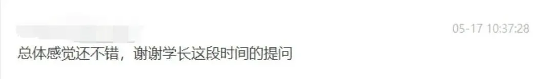 (法学)复试真题(专业课笔试+专业课面试+英语口语面试)全套 第26张