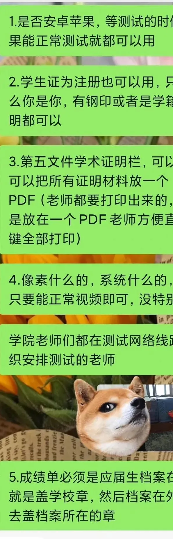 (法学)复试真题(专业课笔试+专业课面试+英语口语面试)全套 第33张