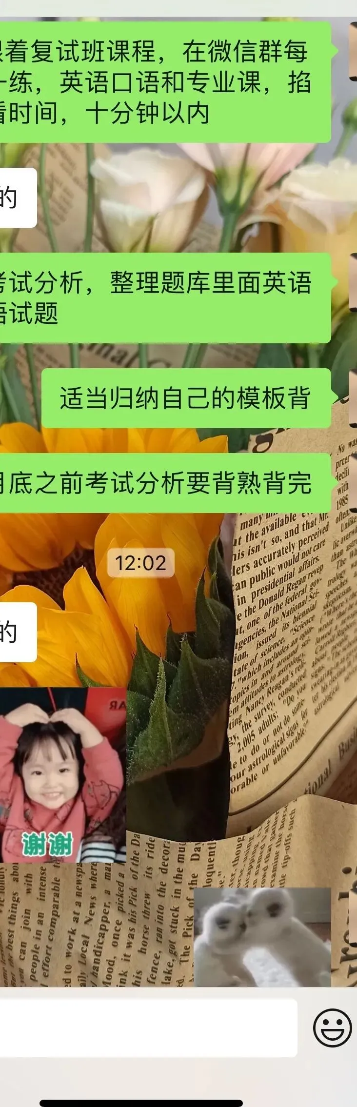 (法学)复试真题(专业课笔试+专业课面试+英语口语面试)全套 第37张