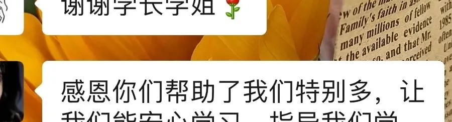 (法学)复试真题(专业课笔试+专业课面试+英语口语面试)全套 第46张