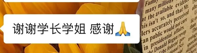 (法学)复试真题(专业课笔试+专业课面试+英语口语面试)全套 第47张