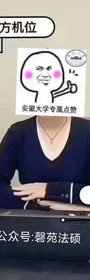 (法学)复试真题(专业课笔试+专业课面试+英语口语面试)全套 第49张