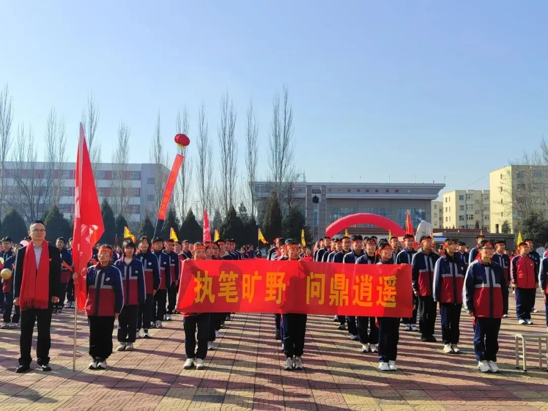 怀仁弘文初中|“决战中考,梦想启航”——2026年中考百日冲刺誓师大会 第14张