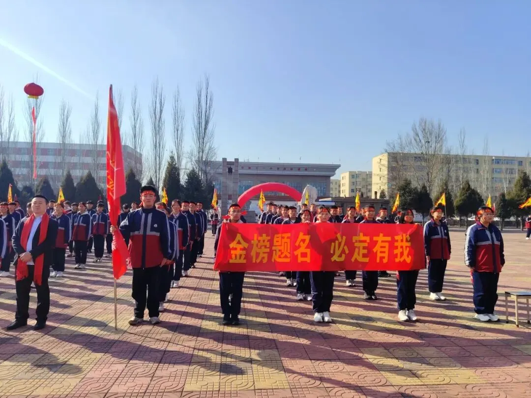 怀仁弘文初中|“决战中考,梦想启航”——2026年中考百日冲刺誓师大会 第15张